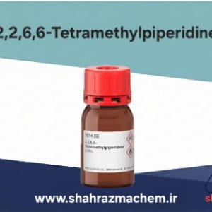 ۲و۲-۶و۶-تترامتیل پی پیریدین | 2,2,6,6-Tetramethylpiperidine |TEMP|