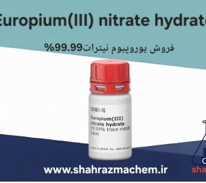 فروش یوروپیوم نیترات 99.99% | سایت مرک | Europium(III) nitrate hydrate