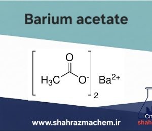 باریم استات | استات باریم | ویژگیها وکاربرد | Barium acetate 243671 sigma
