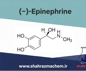اپی نفرین | خریدپودر اپی نفرین | 4-43-51 | (−)-Epinephrine