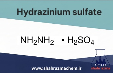 هیدرازین سولفات 2-93-10034 | هیدرازینیوم سولفات | Hydrazinium sulfate