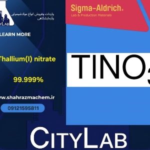 فروش تالیوم نیترات | تالیوم(|)نیترات 1-45-10102 | Thallium(I) nitrate