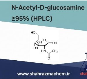 n-استیلdگلوکزامین | 6-17-7512 | N-Acetyl-D-glucosamine